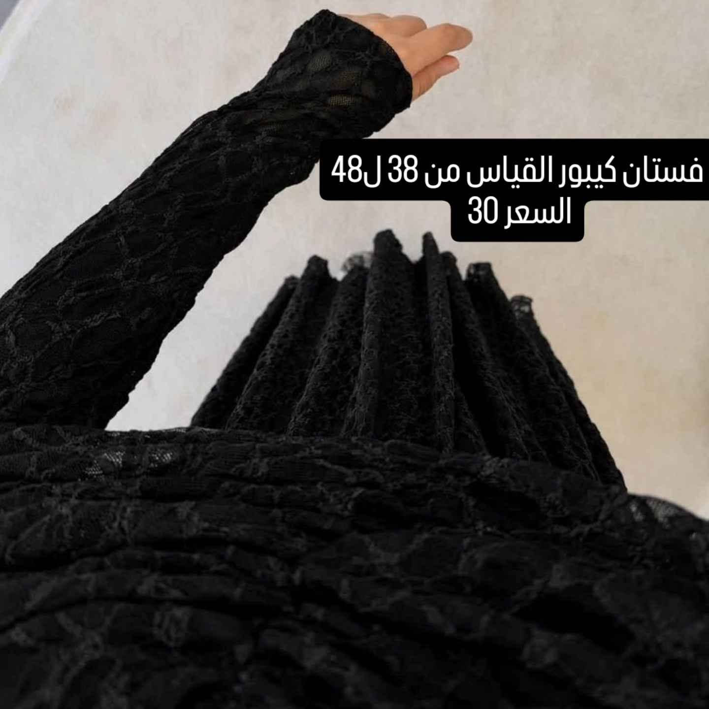 (SOLD) ‎ملابس وحقائب نسائيه‎ بغداد, العراق


**إذا كنت صاحب هذا الإعلان وتريد حذفه لأي سبب، رجاءا أرسل رسالة إلى الدعم الفني**