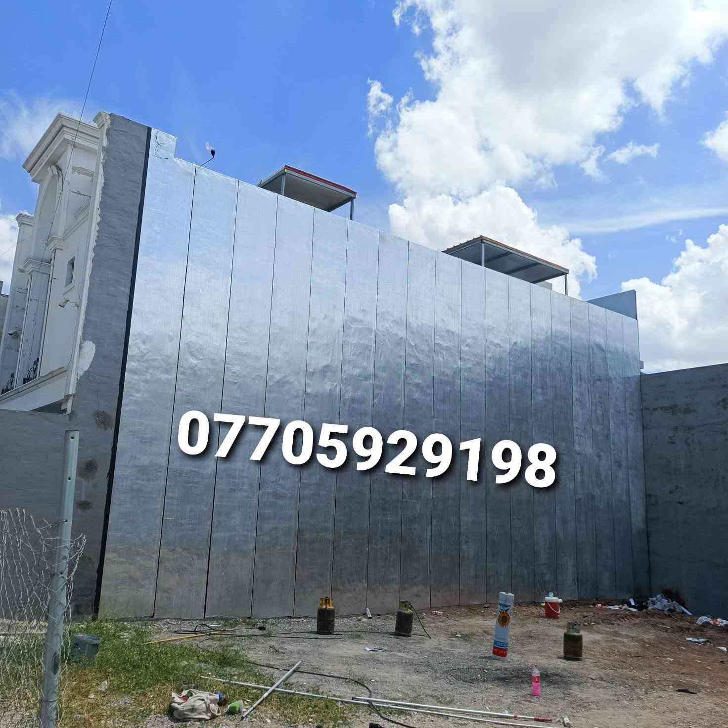 ايزوكام شوانه
لتغليف السطح والجدران عازل الحرارة ومانع رطوبه
سعر متر مواد والعمل  5000 و6000  مع وصل ضمان 10سنوات نشتغل جميع محافضات
للاستفسار***********واتساب
