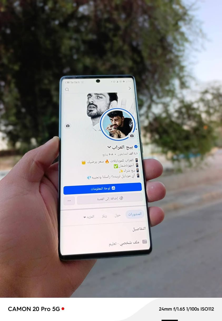 بيج العراب 

انفنكس زيرو 40 5g

 استخدام اقل 10 تيام 

ذاكره 256 (ببجي 120 فريم

رام 24  

كامل ملحقات 💚

نضافة 100% مكفول

السعر350


**إذا كنت صاحب هذا الإعلان وتريد حذفه لأي سبب، رجاءا أرسل رسالة إلى الدعم الفني**