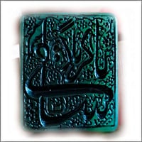 عقيق طبيعي • يا ساقي كربلاء • ٢سم