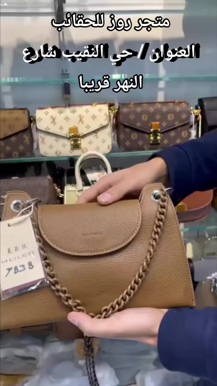 حقيبة جلد نوعية ممتازة كواليتي عالي 
الحجم : وسط 
السعر 18 الف 
للطلب والاستفسار مراسلة الصفحة او واتساب 
العنوان كربلاء حي النقيب شارع النهر قريبا 
 #كربلاء_المقدسة #حقائب #بنات #لايكات #كربلاء #محمود_الجبلي


**إذا كنت صاحب هذا الإعلان وتريد حذفه لأي سبب، رجاءا أرسل رسالة إلى الدعم الفني**