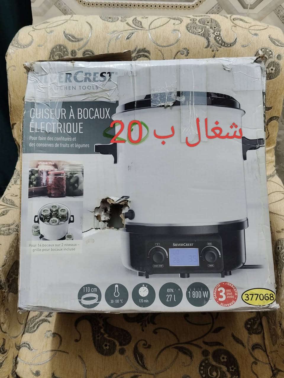 السلام عليكم تفريغ مخازن امازون عنوان طويريج بليبيج


**إذا كنت صاحب هذا الإعلان وتريد حذفه لأي سبب، رجاءا أرسل رسالة إلى الدعم الفني**