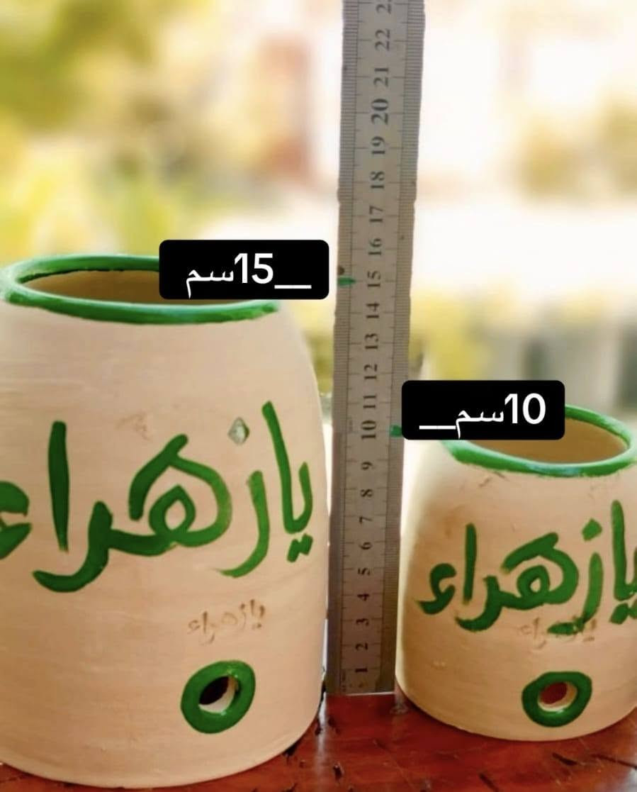 يالله انشالله بعد يومين ويتوفرن بهل جمال تنور فخاري بحجمين حجم 10السعر 2.000وحجم الكبير حجم 15السعر اب 3.000عنوان فرع مدرسه الخنساء بجانب باب المستوصف مقابيل صيدليه السبيل ***********
