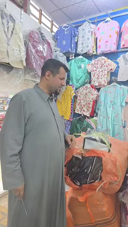 جديد جديد شركة النرجس شاهد الآن بضاعة العيد


**إذا كنت صاحب هذا الإعلان وتريد حذفه لأي سبب، رجاءا أرسل رسالة إلى الدعم الفني**