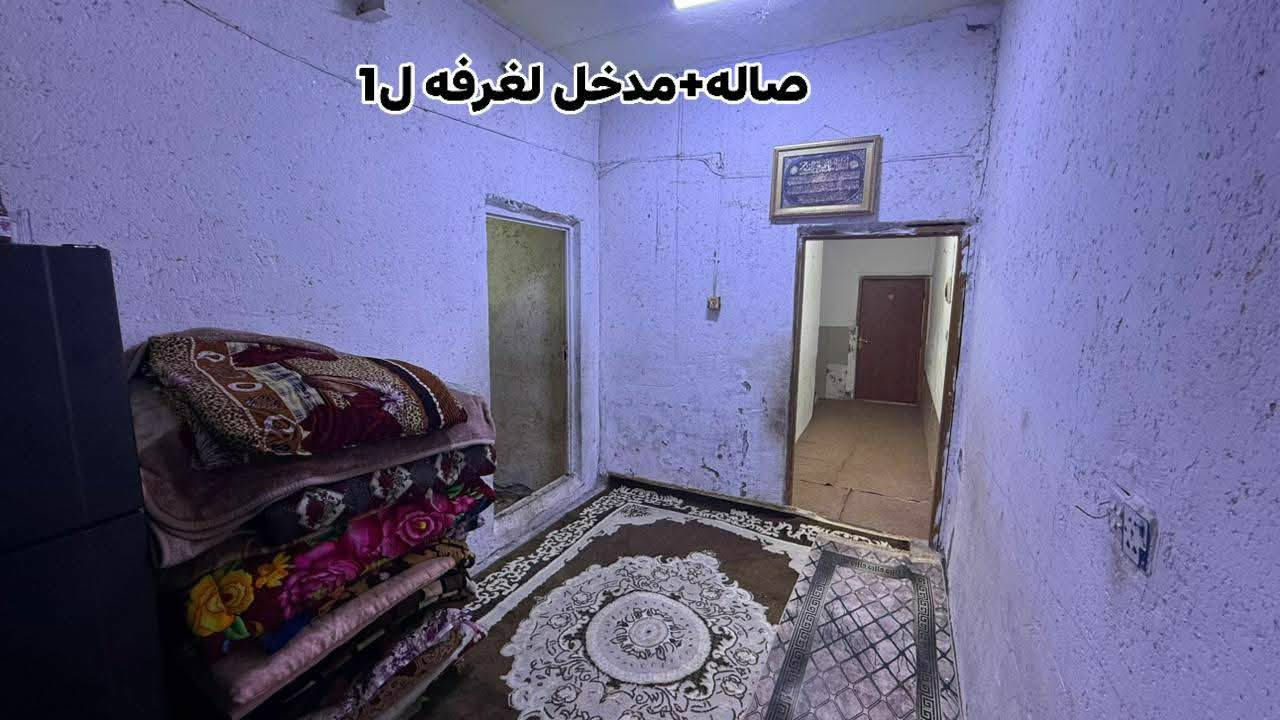 يالله سلام عليكم دار للبيع كربلاء قضاء لحر رياحي(رض)منطقه لسواده قرب صيطره لبزلل
لستفسار/*********** يتوفر واتساب
تفاصيل .
١~خدمات كامله من كهرباء.وطني+مولد ذهبي+ماء.أساله مستمر
٢~سند لدار قرار117.مساحه210+يبعد عن شارع لعام200م
٣~لمنطقه ناسها حسن لسمعه وناسها طيبين ومتكاتفين
٤~يبعد عن لأمامين عليهم لسلام حوالي 7كم
٥~باقي تفاصيل داخل لصور
