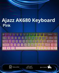 ️ كيبورد  Ajazz AK680   ✨ لوحة مفاتيح ميكانيكية أنيقة ومثالية للألعاب ...