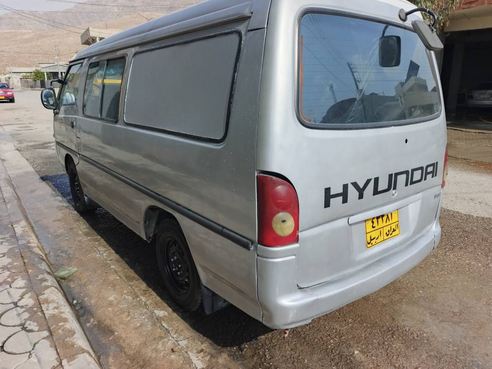 هۆندای گاز *********** رانية, السليمانية
