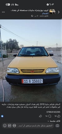 سايبا • ٢٠١٥ • ابوغریب