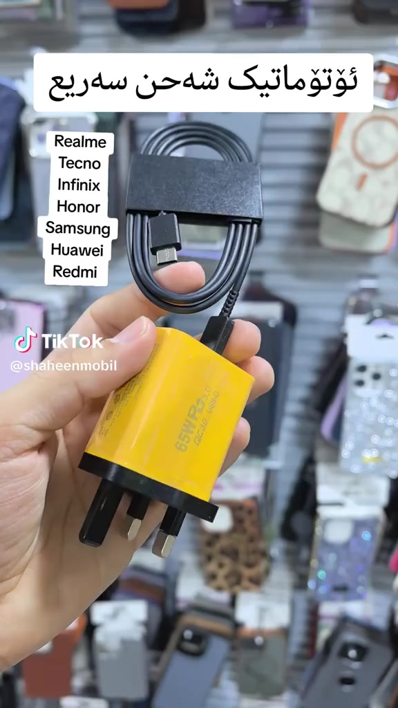 منافسی نیە قوڕ بەسەر صین
شاهین مۆبایل کەلار ناوبازاڕ بەرامبەر تەلاری هاوچەرخ ***********
