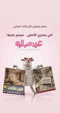 الزان • غرفه اخشاب • خشب طبيعي