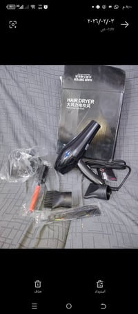 سشوار • غسل سبلت