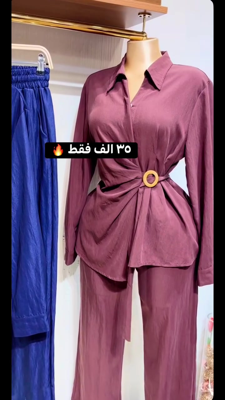 متوفر بكل القياسات بسعر ٣٥ الف فقط 

 #بسمايه  #بغداد #ازياء #ملابس نسائيه


**إذا كنت صاحب هذا الإعلان وتريد حذفه لأي سبب، رجاءا أرسل رسالة إلى الدعم الفني**
