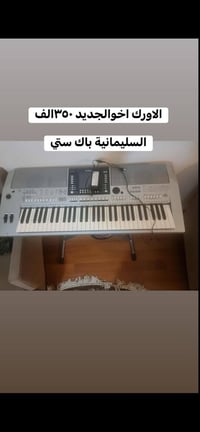 اغراض للبيع • بيع بعمولة • السليمانية باك سي