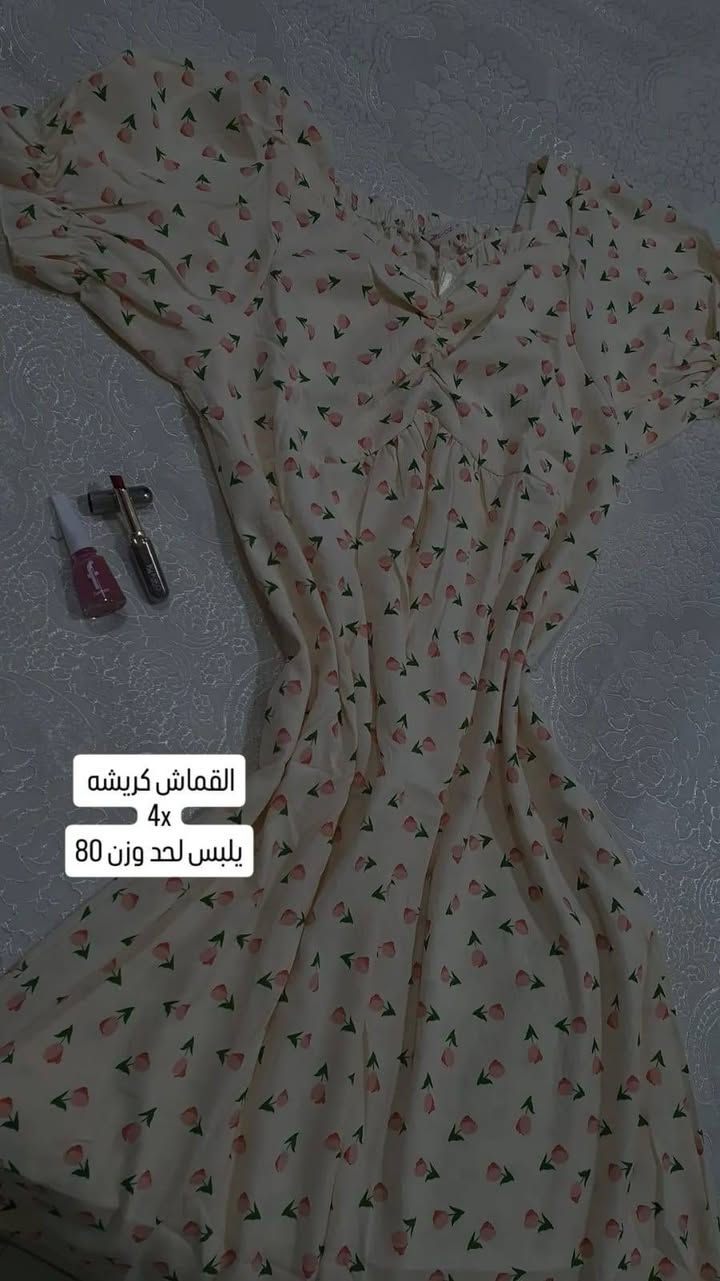 دشداشه قصيره
القماش كريشه
السعر /8
.
.
.
#دشداشه_قصيره #اكسبلور


**إذا كنت صاحب هذا الإعلان وتريد حذفه لأي سبب، رجاءا أرسل رسالة إلى الدعم الفني**