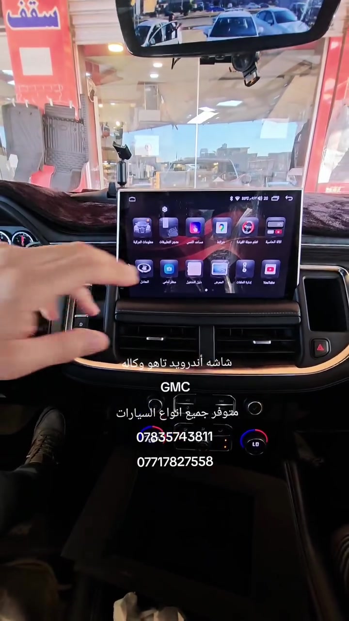 مركز العالميه شاشات  وكامرات وكاله
جمله مفرد 
جميع انواع السيارات 
***********,,
***********
