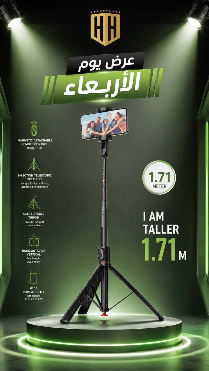 عرض يوم الاربعاء فقط 

هذا العرض فقط يوم الاربعاء او لحين نفاد 
الكمية ضمن يوم الاربعاء 

والكمية محدودة

ترايبود من Acefast بطول 1.71M
مع ريمونت
امكانية التصوير بمختلف الانحناءات والزوايا

————————-

السعر  ٣٠  الف فقط يوم الاربعاء

————————
توصيل كل العراق ٥ الأف 
————————-
للحجز او الاستفسار المراسله على الواتساب

***********

***********

————————-

العنوان شارع فلسطين مجاور الكوخ 
مكتب H&H
————————-
رابط جميع برامج التواصل 
https://heylink.me/hussein.handh/
————————-
رابط الانضمام لكروب الواتساب

https://chat.whatsapp.com/FvFJNN4B3DU3r8Zw96uhig?mode=gi_t

رابط الانضمام لقناة الواتساب

‏ https://whatsapp.com/channel/0029VbCZofYISTkPK9NW1729
