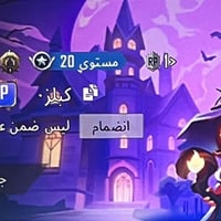 للبيع • بغداد • واتساب