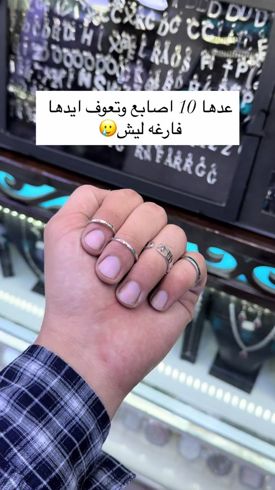 عنوان بغداد الكاظميه باب المراد ***********  يوجد توصيل لكل محافظات العراق🚕#مجوهرات #صياغة #اكسبلور 
