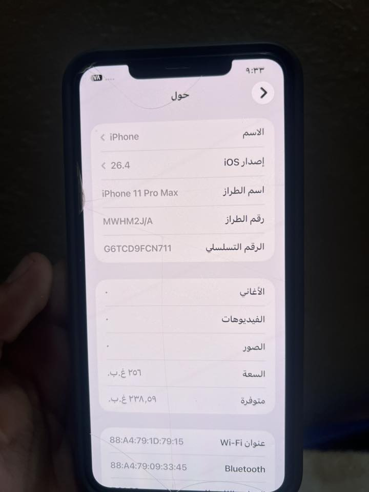 السلام عليكم ايفون ١١بروماكس جهاز مال بيت جديد خشط مابي ذاكره ٢٥٦بطاريه ٨٧بلادي مامرفوع الجهاز مامفتوح ***********عندي توصيل
