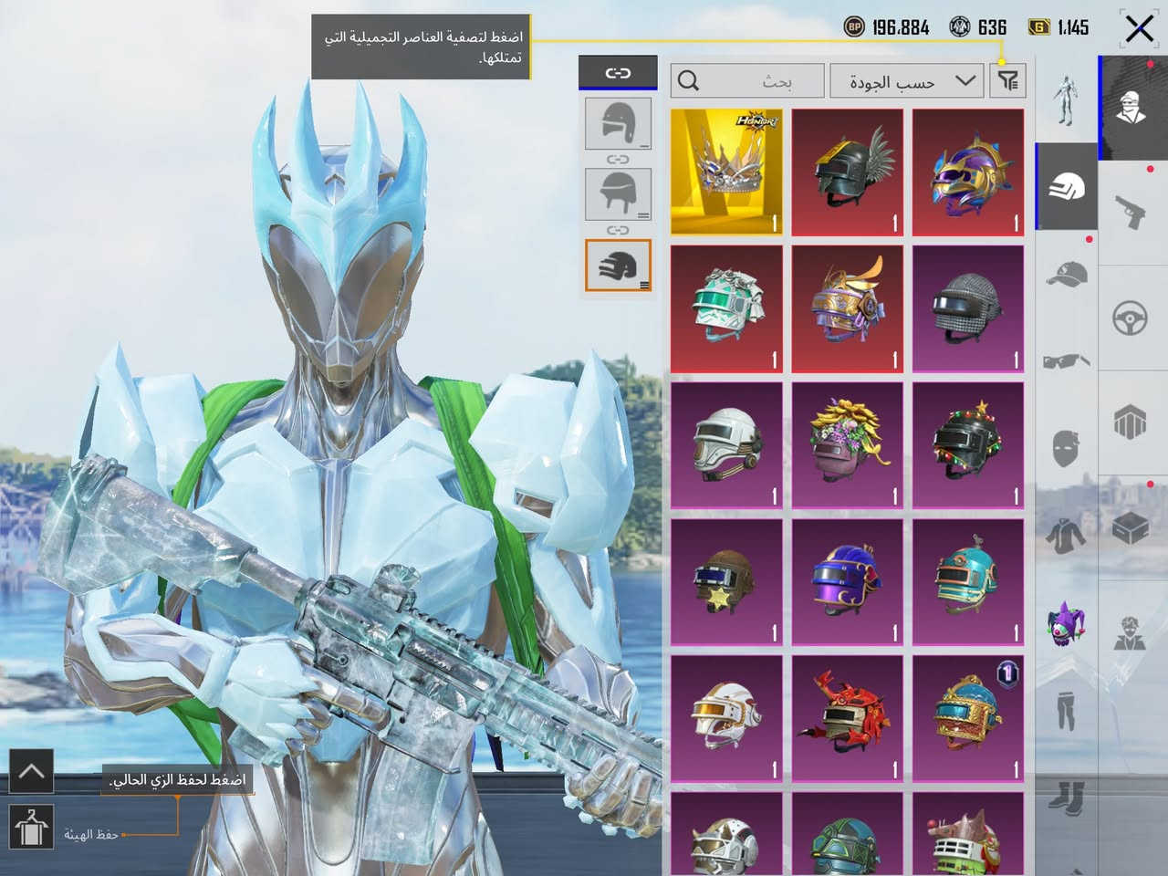 حساب ببجي 
بيع وجه لوجه فقط 👥
ربط نضيف 🔗
مكاني ناصرية قضاء الغراف 📍
اسلوب خرافي🩸
الشعبية مليونين ✈️
كونكر ☢️
الجنط  65 🎒
الخوذ  60 🪖
151 مثك 🔴
361 لبسه 🥼
المستوة 82 🔮
ومستواه المجموعه 70
بدلات اكس 7 بدلة ليفورا وبدلة لانوبيس كل مسج لكل الاسلحه 🔫
مشحون 34 سيزن 📦
سيارات 4 موضحات بلفيديو 🚘
318 سلاح عادي 🔫
52 سلاح مطور 🔫
23 سلاح كل مسج 
وامفور ثلجي ماكس مثك 🔴
الباقي اساسي وبي مطور لفل 2 و 3 🔫

خوذه مثك أسطورة 1
خوذه مثك 4 🪖
جنط مثك 5🎒
سكار المضيئه مثك 🔴
43 لقب ✔️
الرفاق 4 🦋
الشخصيات 7 🕺
وبي هواي شغلات موضحات بلفيديو 📹
السعر : 800 وبي مجال 💸


**إذا كنت صاحب هذا الإعلان وتريد حذفه لأي سبب، رجاءا أرسل رسالة إلى الدعم الفني**