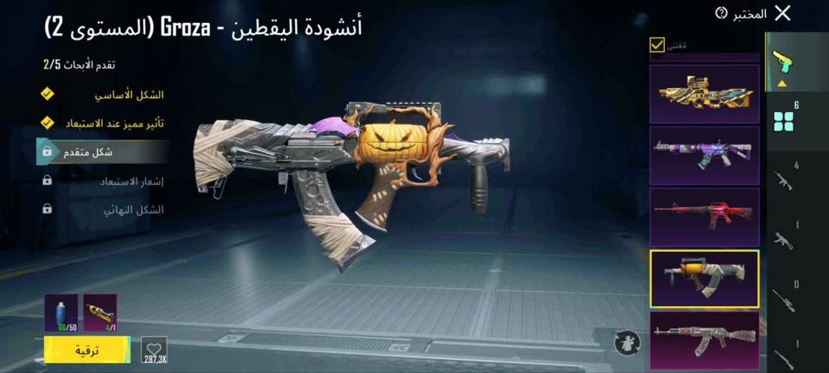 حساب للبيع سعره 70  بيع مستعجل


**إذا كنت صاحب هذا الإعلان وتريد حذفه لأي سبب، رجاءا أرسل رسالة إلى الدعم الفني**