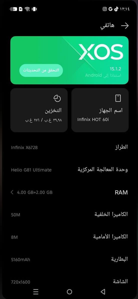 انفنكس هوت 60
جهاز جديد نضافه 95 %
ذاكره 256
عشوائيه8
البطابجيس سعره 140 بي مجال قليل
عنون ناصريه مركز ريه5160
جاهز


**إذا كنت صاحب هذا الإعلان وتريد حذفه لأي سبب، رجاءا أرسل رسالة إلى الدعم الفني**