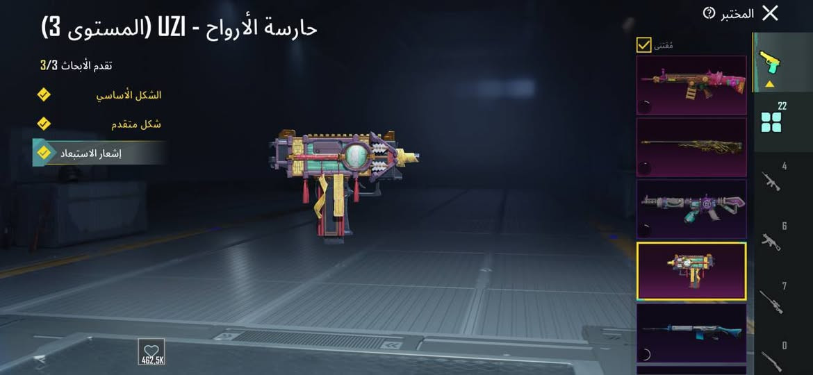 سلام عليكم شباب حساب بوبجي للبيع حساب فول كلشي بيه  وبسعر مناسب السعر 160وبيه مجال للطيبين *********** بيه واتساب
