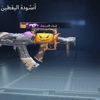 حساب مرتب • بي ام فور ثلجي • موصل