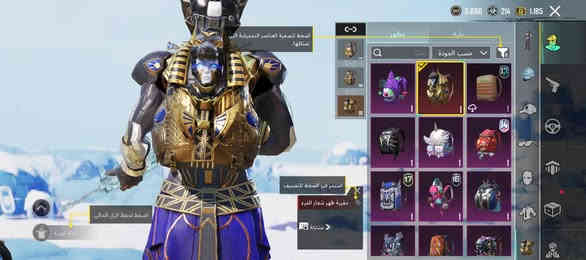 السلام عليكم حساب بوبجي للبيع السعر 250مكاني سامراء ابيع وجه لوجه فقط ستفسار ***********
