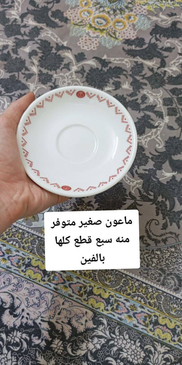 السلام عليكم كلشي داخل المنشور الف والفين


**إذا كنت صاحب هذا الإعلان وتريد حذفه لأي سبب، رجاءا أرسل رسالة إلى الدعم الفني**
