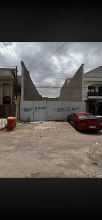 🏡 للبيع قطعة ارض 🏡 🟢 موقع مميز 🔺المساحة:300متر   🔻الواجهة:10م      🔻ال...