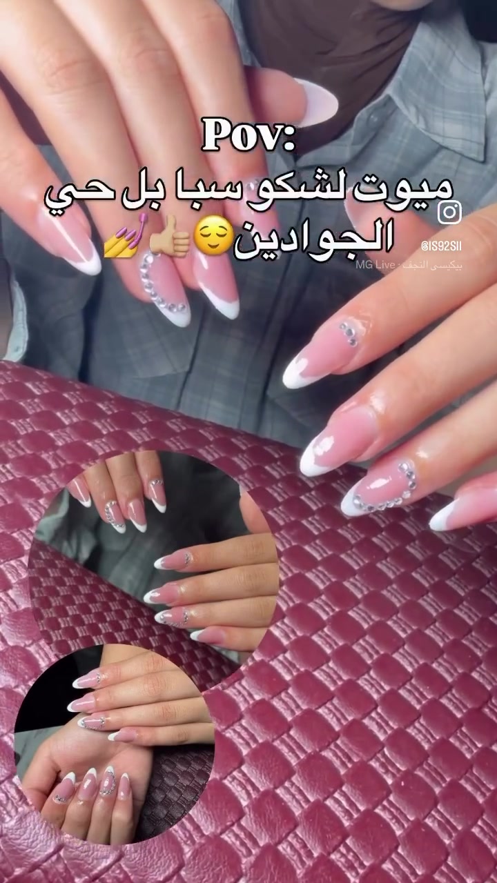 العنوان حي الحوادين شارع محكمه قديمه داخل جم جلنار طابق ثاني وياكم خبيره اظافر بنات تعالو تدللوً يمي
بالحجز☎️😍💅
*********** وصفحه انستا s92siiأوتنوروني
