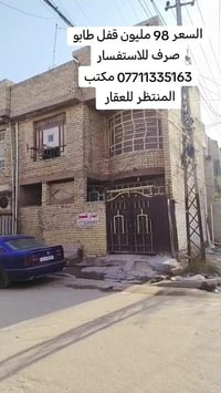 ام الكبر والغزلان • مشتمل • ٥٠م