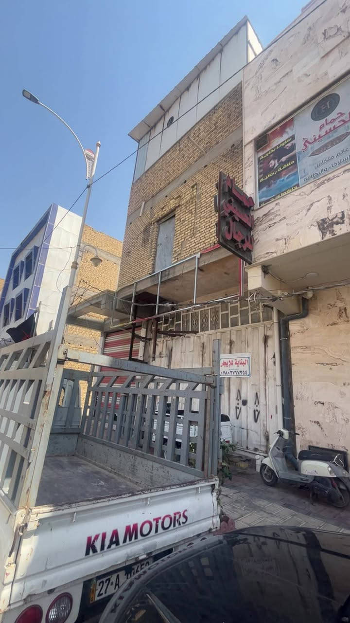 السلام عليكم بنايه لليجار بشارع عشرين عل شارع موقع كلش حلو الي يحب يستفسر يتصل عله الرقم +964 782 594 3289
