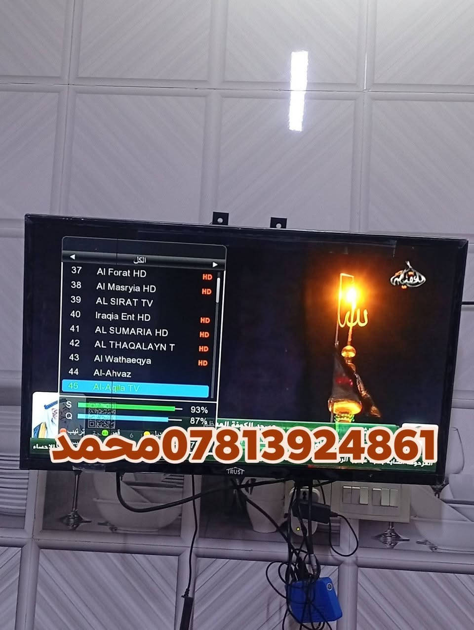 اللهم صلي علئ محمد وال محمد23/5/2026
تم تنصيب قمر نيل سات مع استقبال كامل للقنوات والترددات باشاره ممتازه
#ناحيه_المجد_منطقه_الظوالم_الجياد
للاستفسار لغرض تنصيب الستلايت سيد محمد
***********
