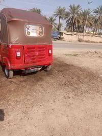 تيك توك • محرك 17 • أوراق أبو غريب