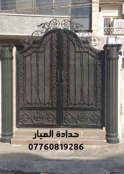 حدادة الميار

دقة في العمل 👍👍👍
كادر متميز 👌👌👌👌
أسعار مناسبة جداً 💚💚
مستعدون للعمل في كافة مناطق بغداد والمحافظات الأخرى

#حدادةالميار
#خيار_الافضل 

للاستفسار
*********** واتساب
