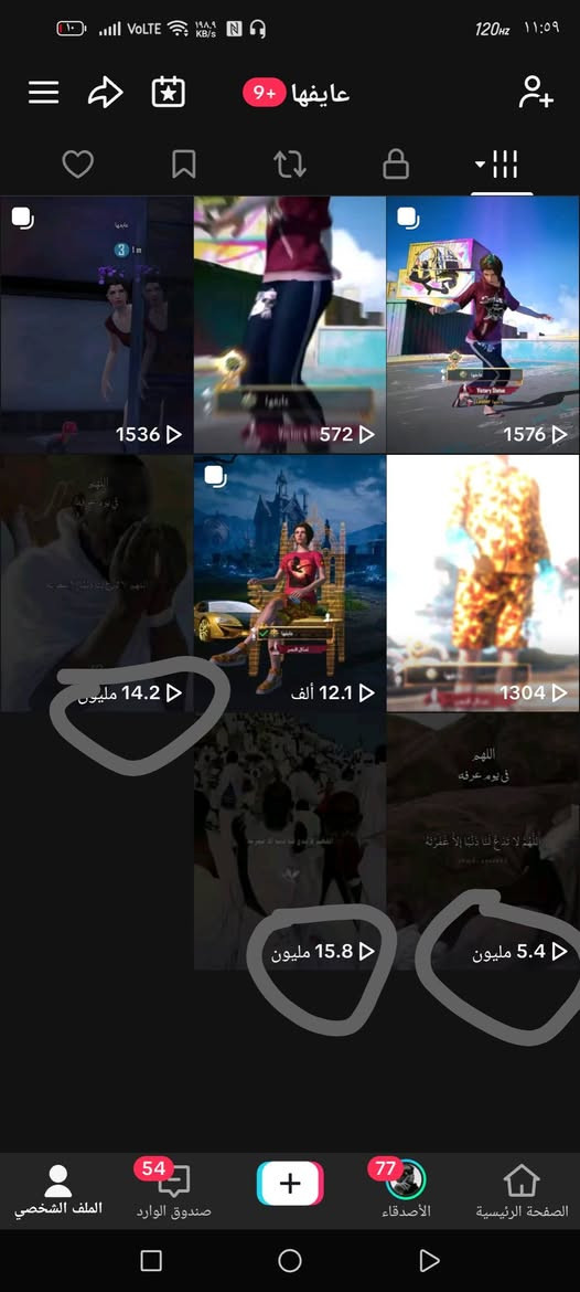 حسةب تيك توك 300k بيع وجه لوجه بغداد فقط سعره 250


**إذا كنت صاحب هذا الإعلان وتريد حذفه لأي سبب، رجاءا أرسل رسالة إلى الدعم الفني**