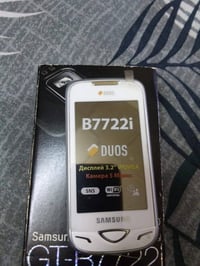 سامسونج B7722i • جديد لوك • توصيل