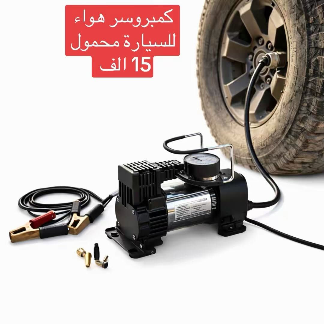 اسعار رخيصة😍
متوفر جملة ومفرد 
وتوصيل لباب بيتك وين متكون


**إذا كنت صاحب هذا الإعلان وتريد حذفه لأي سبب، رجاءا أرسل رسالة إلى الدعم الفني**