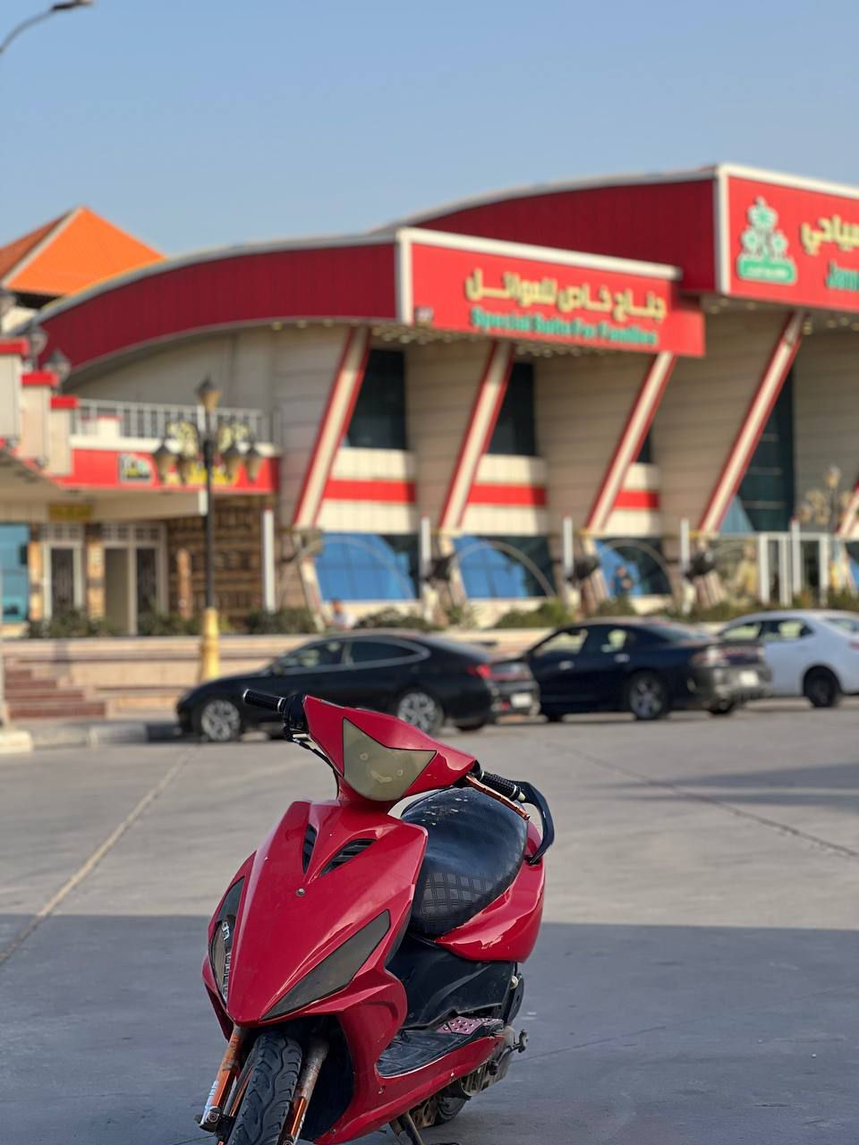 ماكس مضلع بوشته 58مزوده نضيفه للبيع اومراوس مال لعب مكان بابل محاويل


**إذا كنت صاحب هذا الإعلان وتريد حذفه لأي سبب، رجاءا أرسل رسالة إلى الدعم الفني**