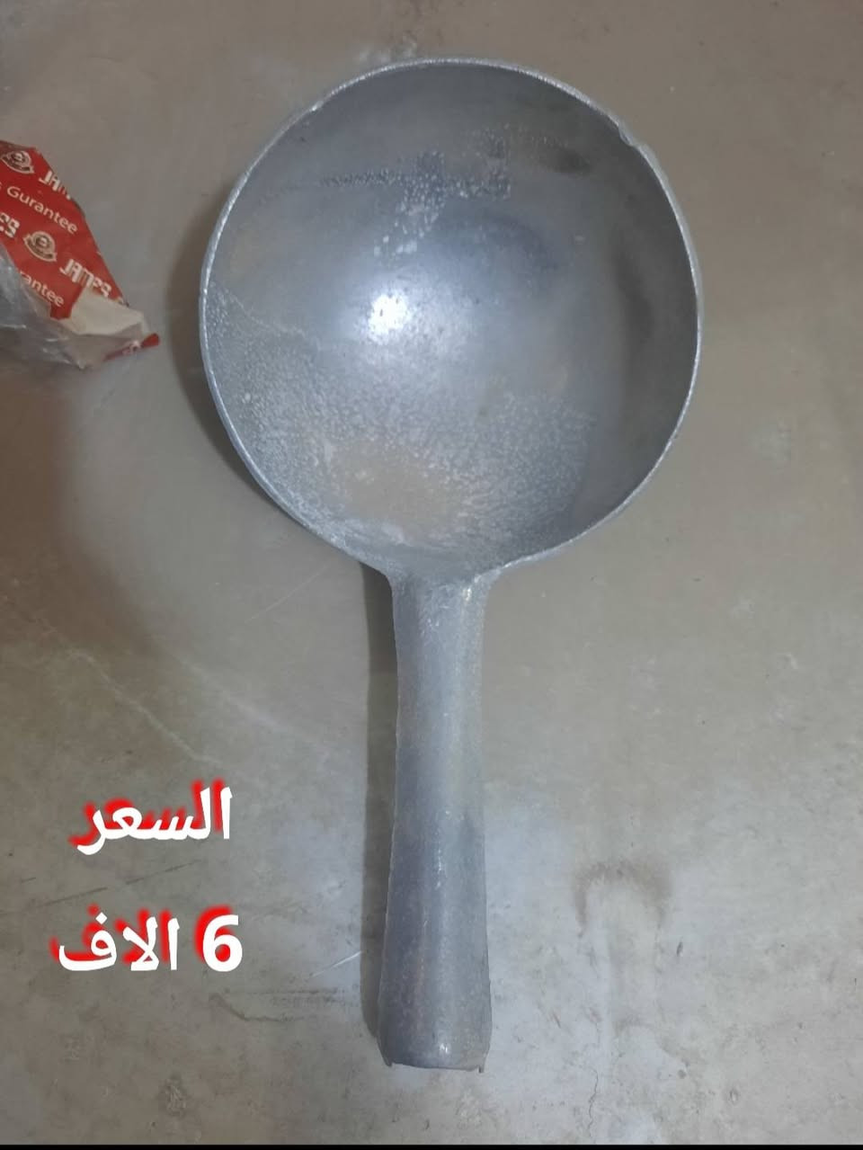 السلام عليكم .... بمناسبة شهر محرم الحرام توفر الطباخ الايراني ( النوع الثقيل ) قياس 70*70 / 3 عين / العين الوسط عفريت ) سعر الطباخ (75) الف .... وتوفرت مستلزمات الطبخ والاسعار بالصور مع عروض هدايا مجانية للصواني الفافون كل ( 10 قطع + قطعة هدية ) 

للطلب الاتصال :
*********** عمار المحياوي .

بغداد / كفاءات السيدية / قرب تقاطع الدرويش .
