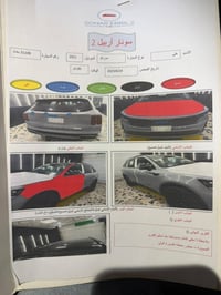 سورنتو • ٢٠٢١ • اربيل