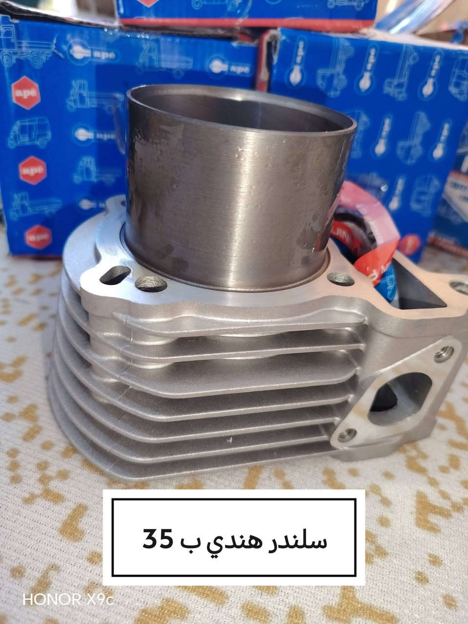 يتوفر جميع قطع غيار بياجو

استفسار ***********

يوجد توصيل جميع المحافظات
