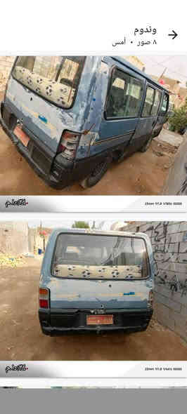 السلام عليكم ميسيبوشي باص مصفرة هيئة راعية موجود محرك فيفتي كير اتوماتيك بحالة جيده جدا سعر ١٣ رقم الهاتف ***********
