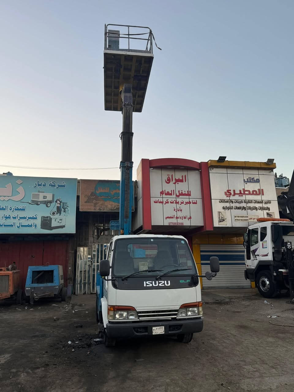 سلام عليكم باسكت سله كبير رتفاع ١٢ مكان بغداد  سياره جاهزه وحلوه ***********
