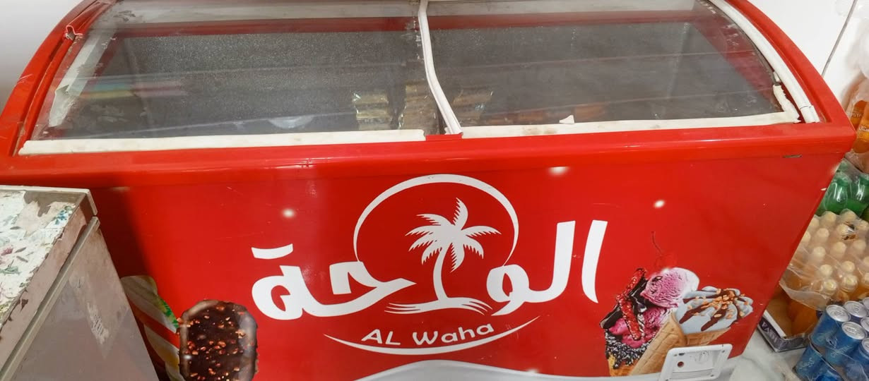 السلام عليكم طرحيه نضيفه وثلج الله يشهد بس يرادلها لاستيكات للجام السعر 250 وبيها مجال *********** شارع النفط
