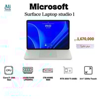 لاب توب • ستوديو