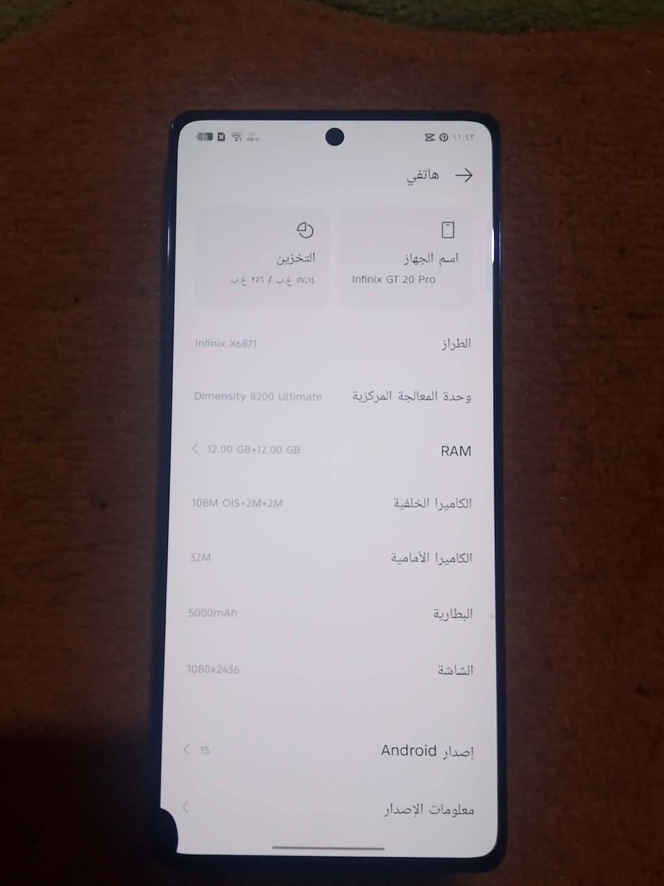 للبيع فقط
جي تي 20 برو سيمكارت عاطل 
ذاكره 256/24 ببجي 120 فريم بدون غراض 
السعر 170 وبي مجال بي طبع اسود جوة مامبين 
مكاني كربلاء حي العسكري


**إذا كنت صاحب هذا الإعلان وتريد حذفه لأي سبب، رجاءا أرسل رسالة إلى الدعم الفني**