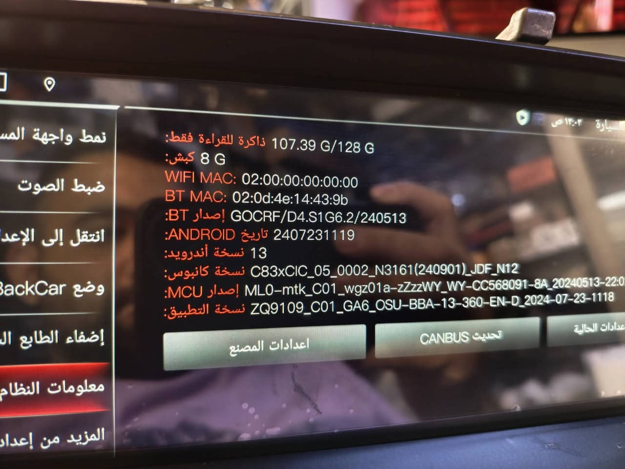 السلام عليكم. توفرت شاشه اندورايد وكاربلي للf10 cic رام ٨ ذاكره ١٢٨ لمس سريع بدون لاك او تاخير. كراده مجمع المشن قرب ساحه عقبه بن نافع السعر ٣٠٠ الف


**إذا كنت صاحب هذا الإعلان وتريد حذفه لأي سبب، رجاءا أرسل رسالة إلى الدعم الفني**